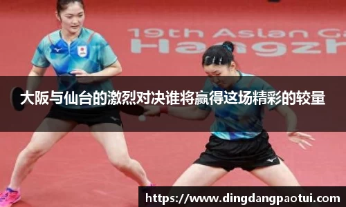 九游会j14