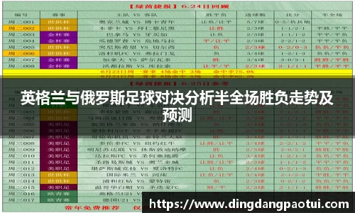 九游会j14