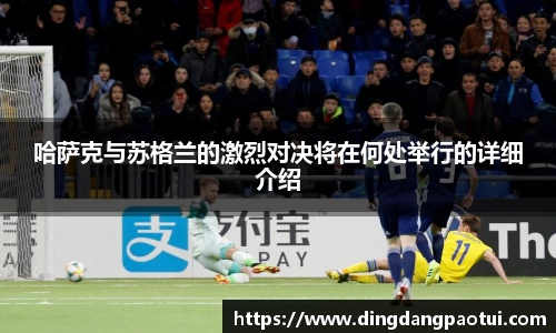 j9九游会真人游戏第一品牌